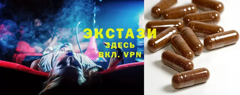 Ecstasy диски  где купить   Кондрово 